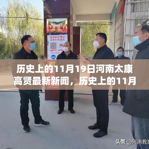 悠然自得 第18页