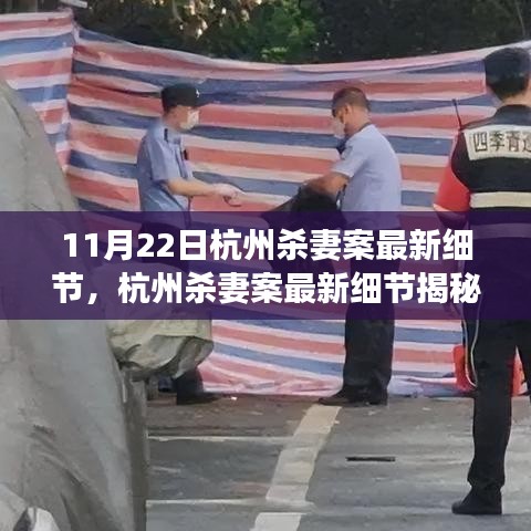 星星打烊 第19页
