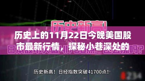 浅笑轻吟梦一曲 第15页