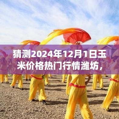 浅笑轻吟梦一曲 第12页