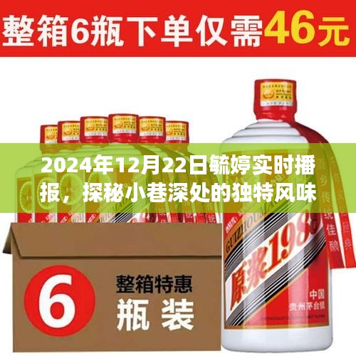 风驰电掣 第3页