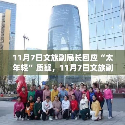 第2369页