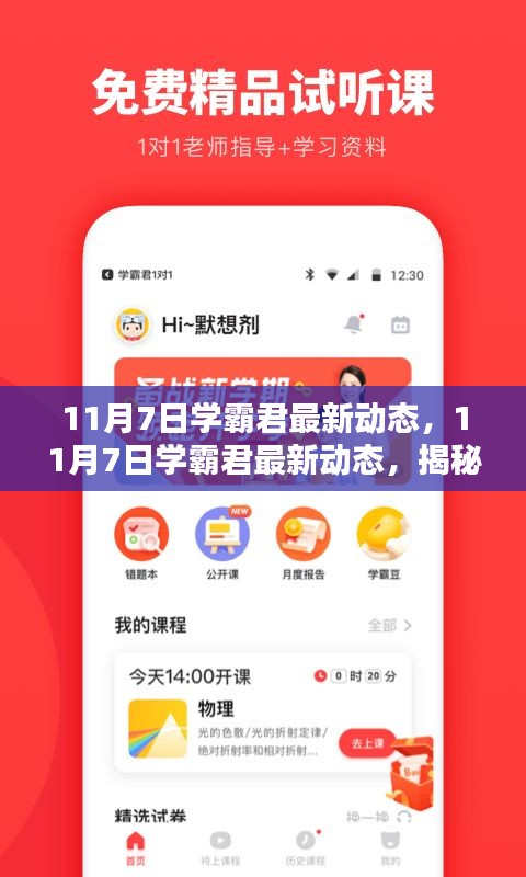 关于我们 第478页