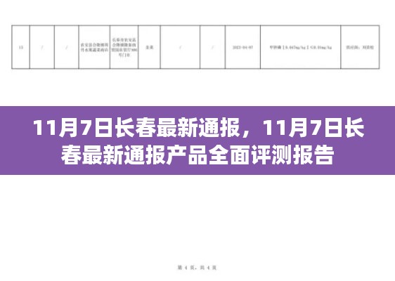 第2366页