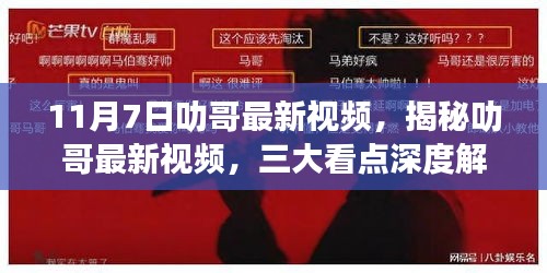 考级报名 第475页
