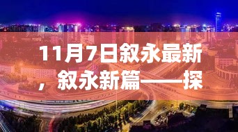 资料下载 第471页