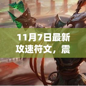 肝胆相照 第44页