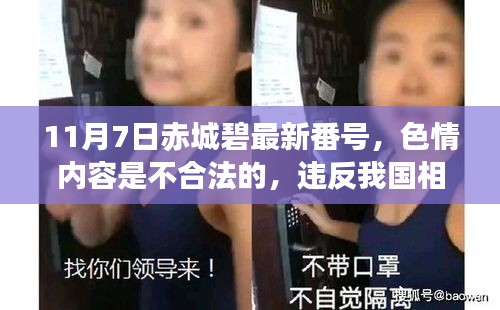 文质彬彬 第42页