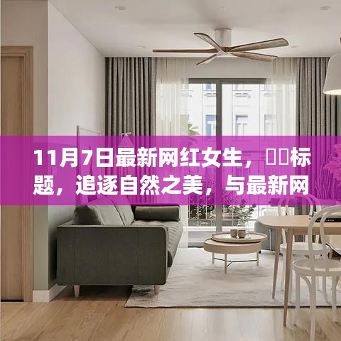 垂头丧气 第42页