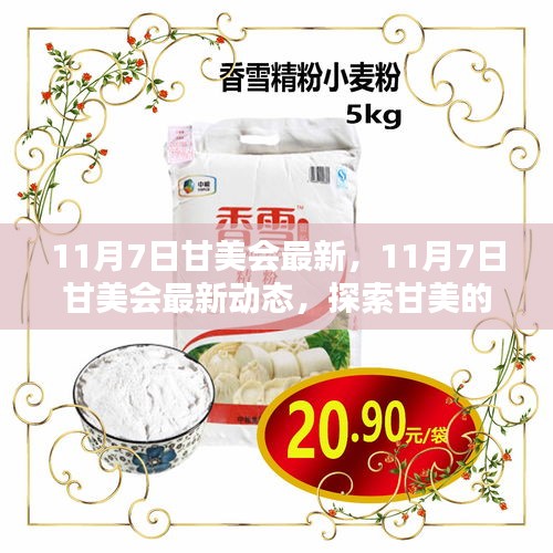 培训课程 第454页