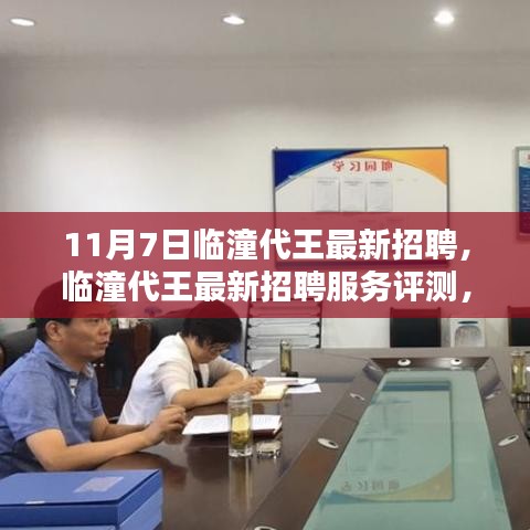 培训课程 第451页