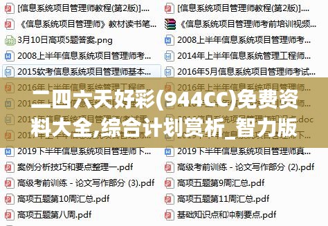 联系我们 第444页