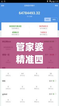 关于我们 第451页