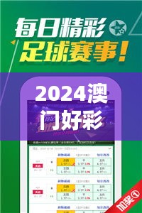 考级报名 第452页