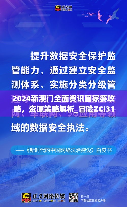 目不转睛 第44页