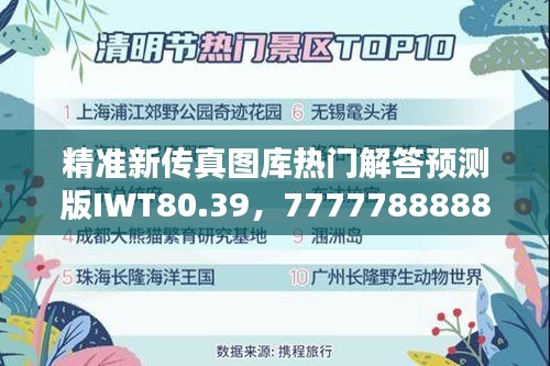考级报名 第448页