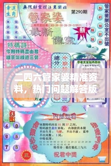 联系我们 第435页
