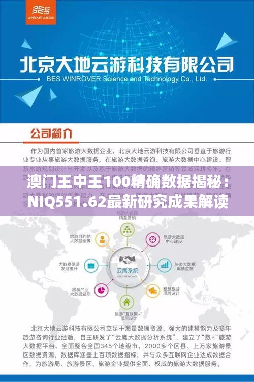文质彬彬 第41页