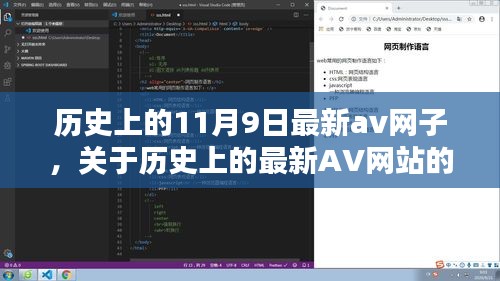 考级报名 第441页