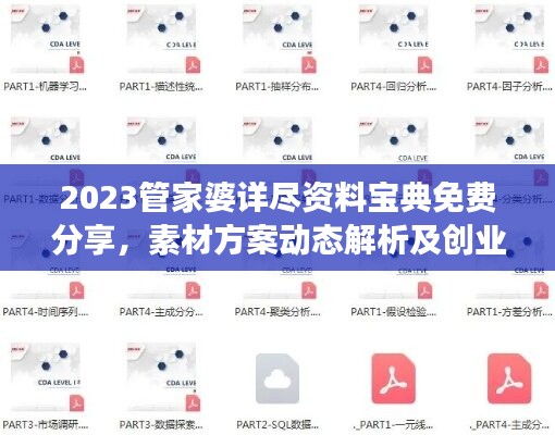 考级报名 第439页