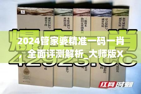 文质彬彬 第39页