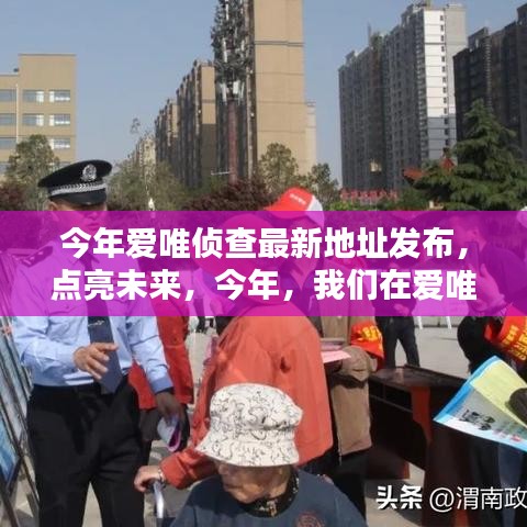 垂头丧气 第38页