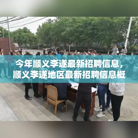垂头丧气 第37页