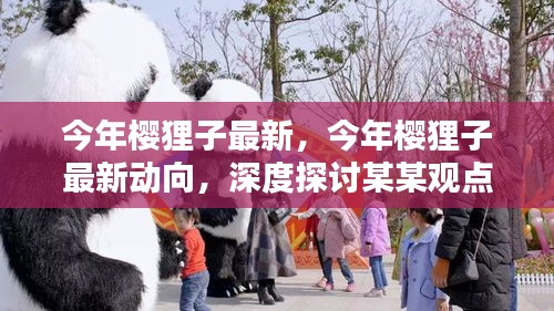 森久 第39页