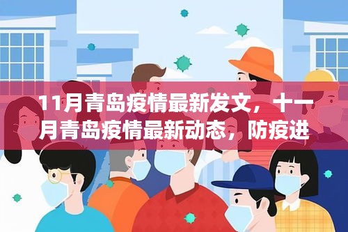 文质彬彬 第37页