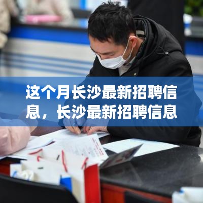 垂头丧气 第36页