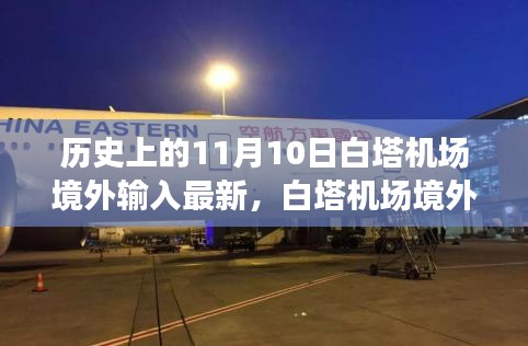 森久 第38页