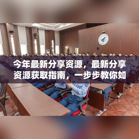 培训课程 第395页