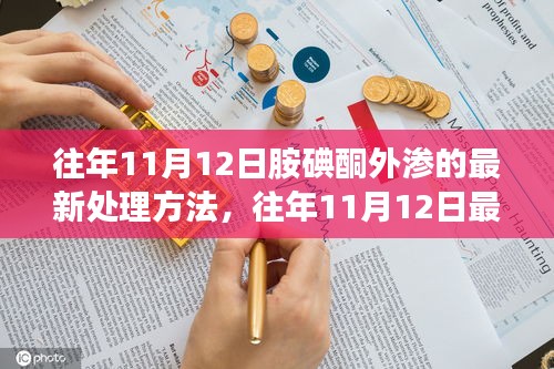 文质彬彬 第33页