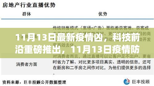 垂头丧气 第31页