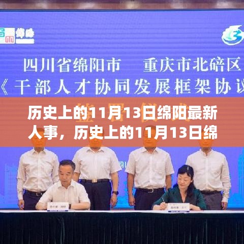 神采奕奕 第32页
