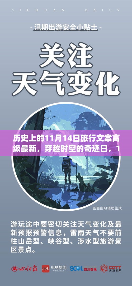 眉飞色舞 第34页