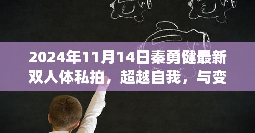 橘虞初梦 第29页