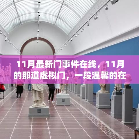 星星打烊 第30页