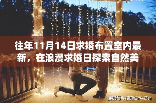 橘虞初梦 第28页