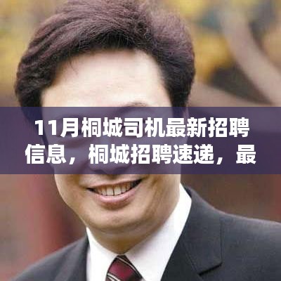 关于我们 第355页