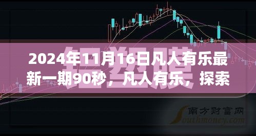 文质彬彬 第27页