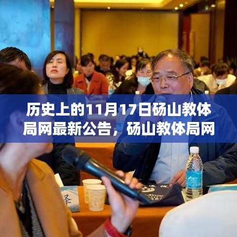 关于我们 第336页