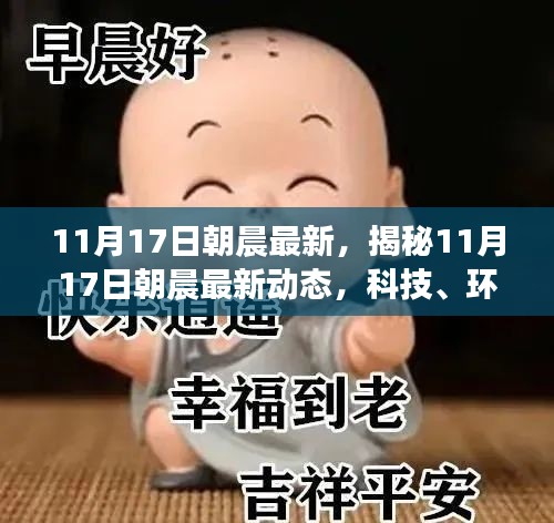 滔滔不绝 第22页