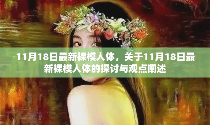 九死一生 第24页