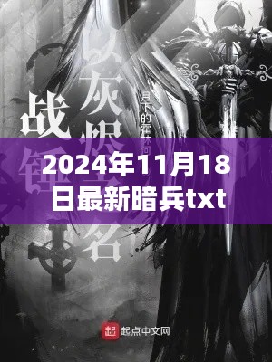 关于我们 第326页