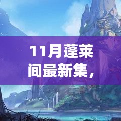 培训课程 第320页