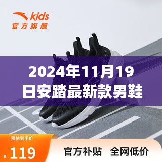 心急如焚 第22页
