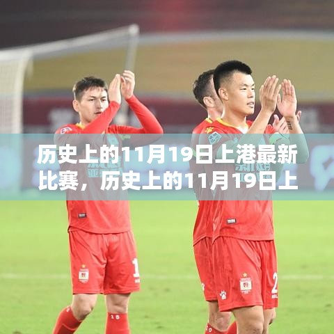 初告白 第23页