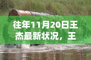 橘虞初梦 第18页