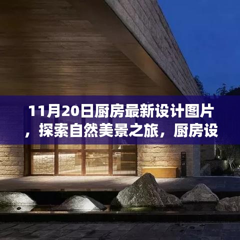 风驰电掣 第17页